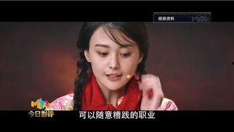 刘婆子爆料网红是谁啊视频,揭秘网红身份之谜  第3张