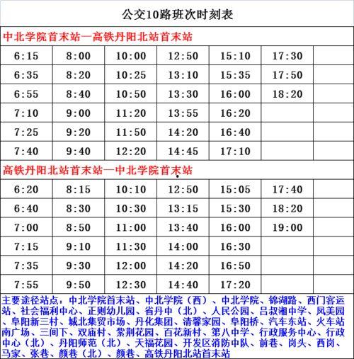 须弥技能最新爆料表图文,揭秘神秘力量与华丽特效 第1张 须弥技能最新爆料表图文,揭秘神秘力量与华丽特效 第1张